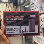F72 VIOLENT FAN